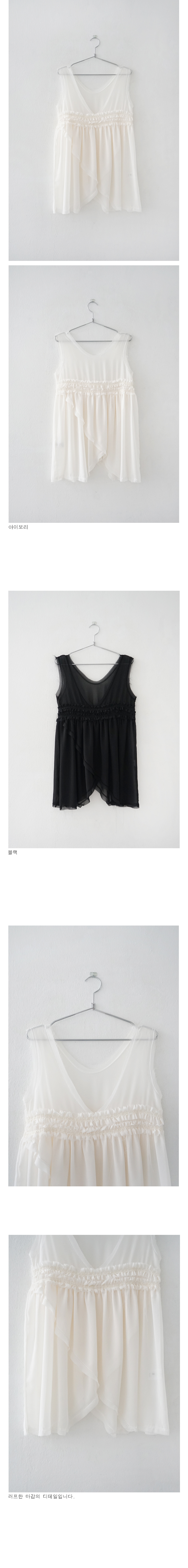 double chiffon blouse (2c)