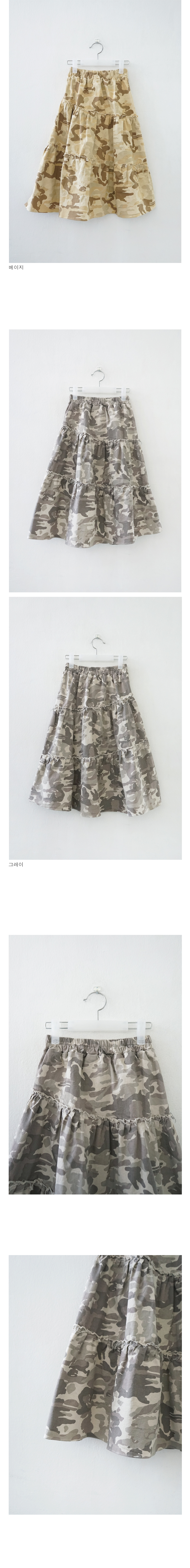 [camouflage cotton skirt (2c)]